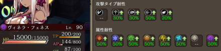 幻影の塔1.png