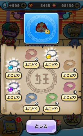 コメント画像