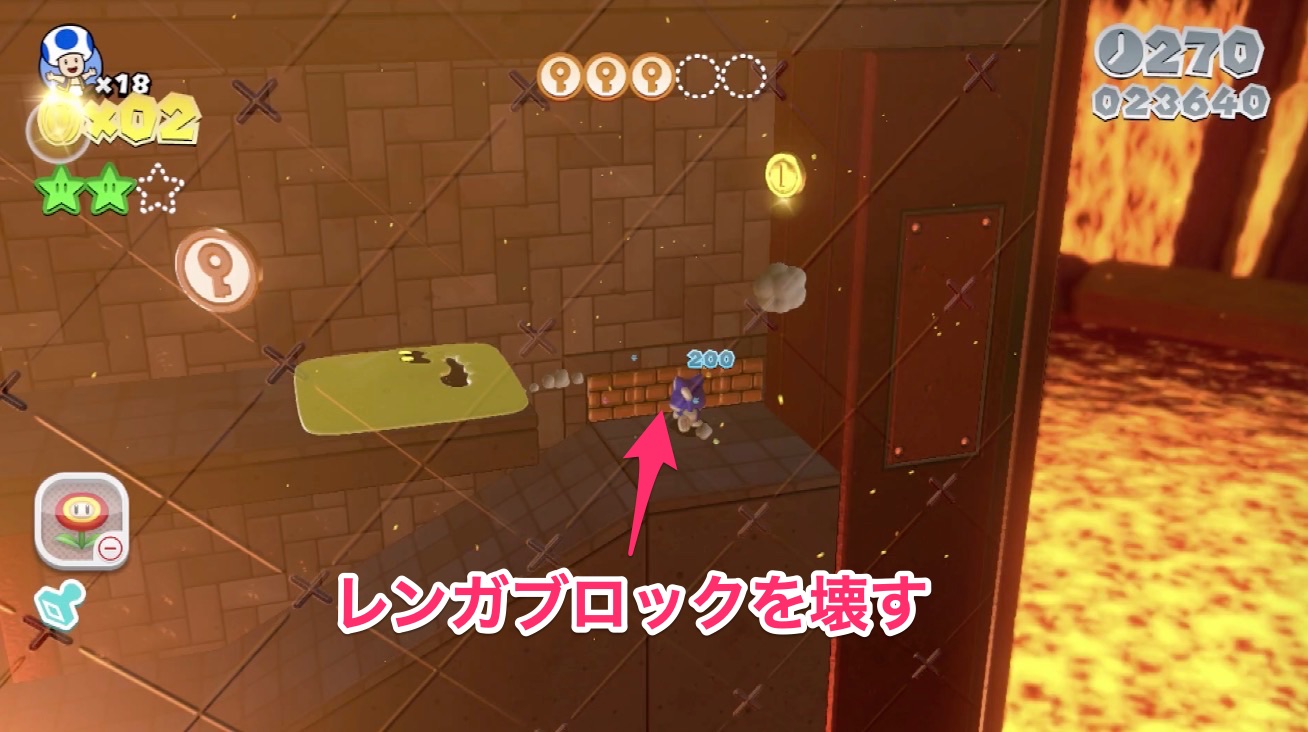 グリーンスター３