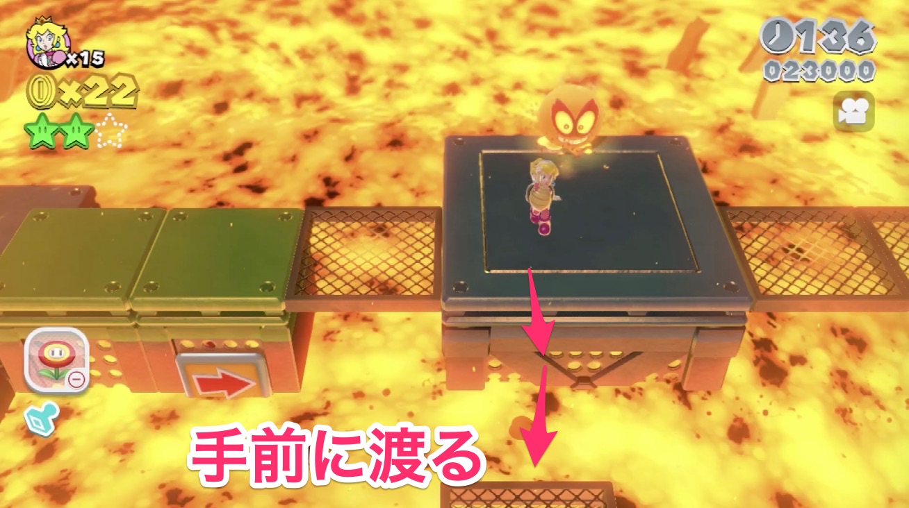 グリーンスター3