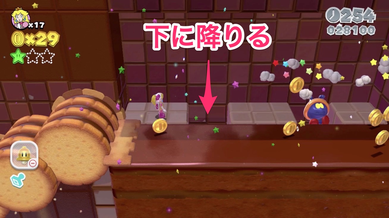 グリーンスター2