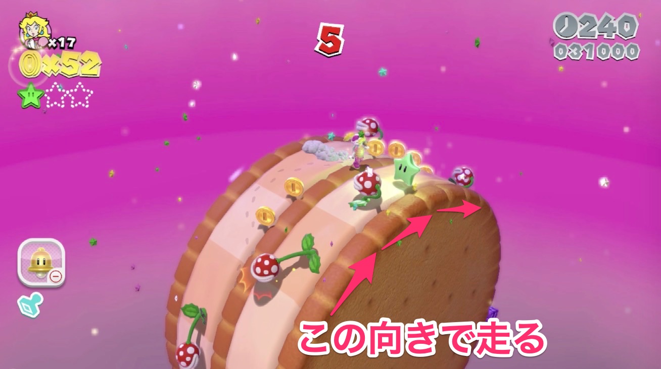 グリーンスター2