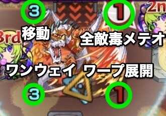 ワイバーン 攻撃パターン