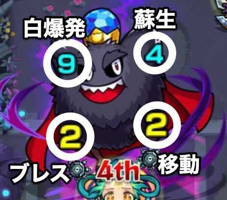 ボス攻撃パターン