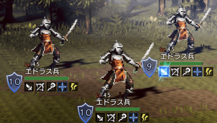 エドラス兵(LV45)