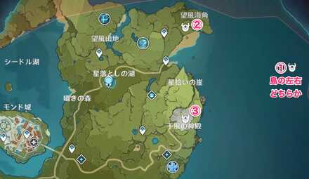 モンド・星落ちの谷