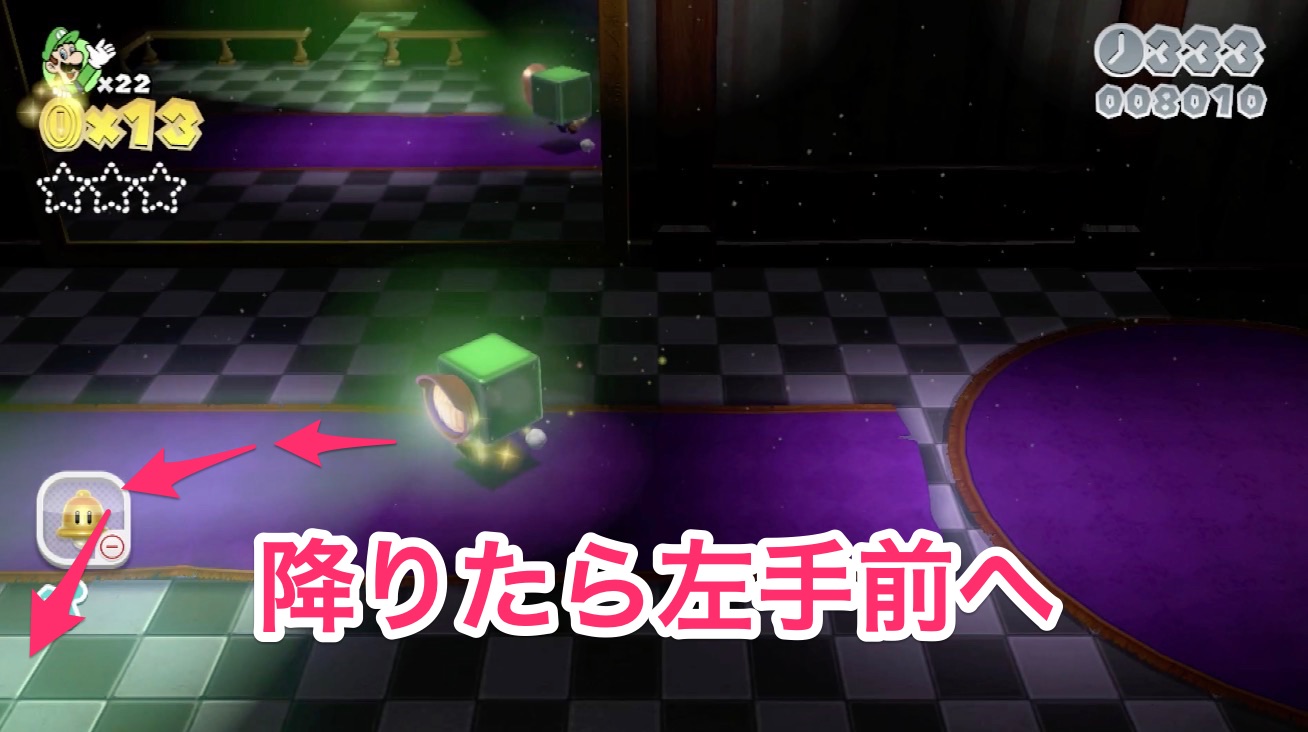 グリーンスター1