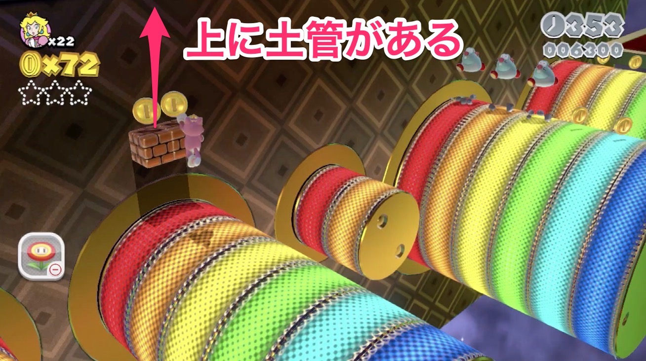 グリーンスター1