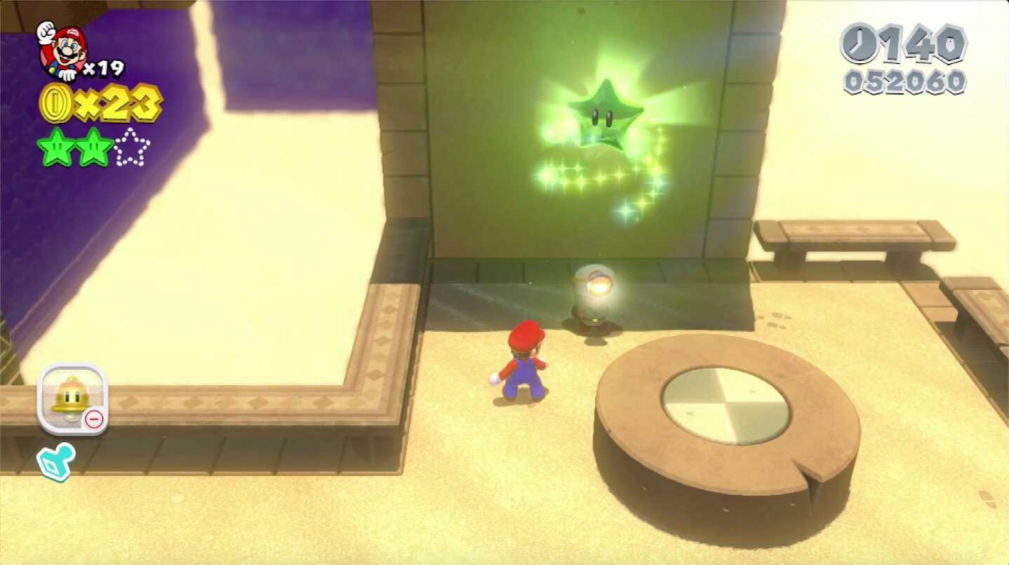 3つ目のグリーンスター