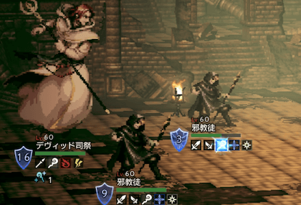 デヴィッド司祭&邪教徒(Lv60)