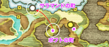 ポフトの町→サンマンドの町