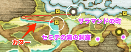 サラマンドの町→セミテの滝の洞窟