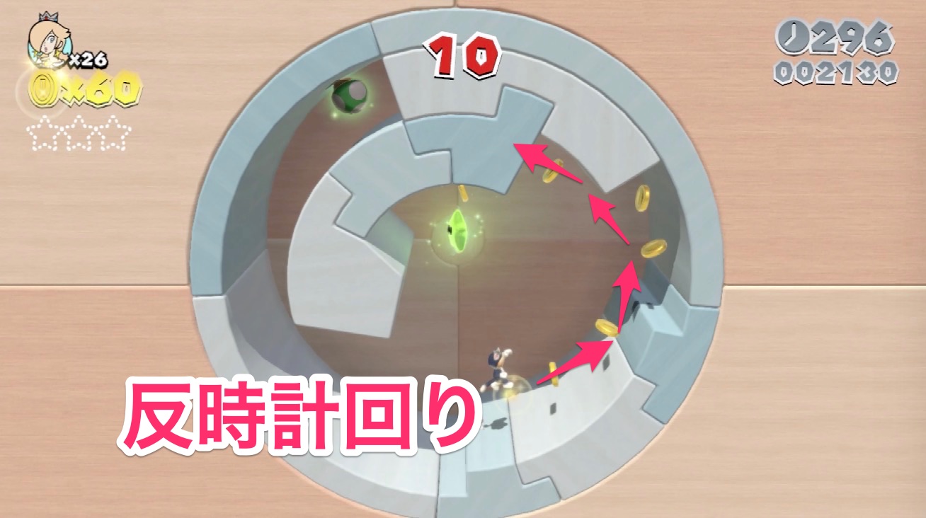 グリーンスター1