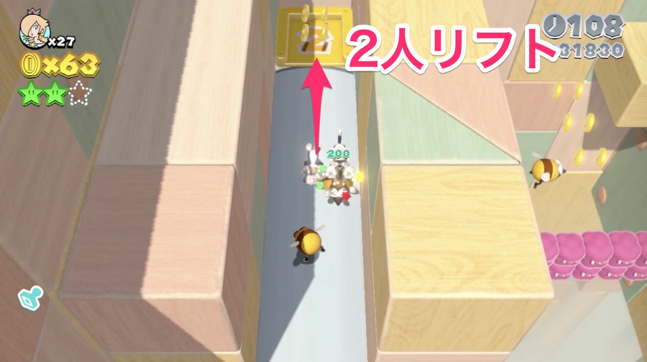 グリーンスター3