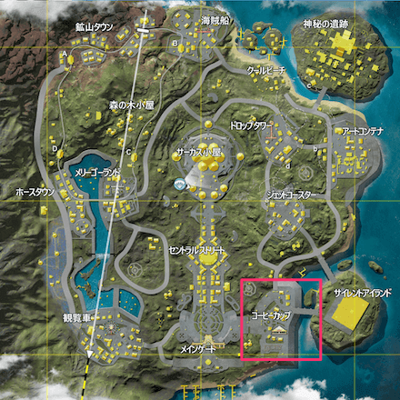 コーヒーカップ位置の画像