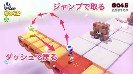 グリーンスター2