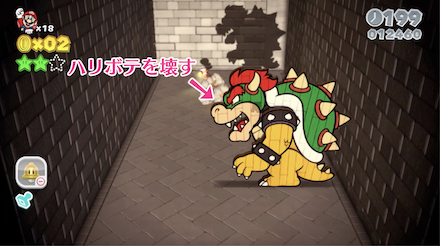 マリオ3dワールド ワールド2 3のグリーンスターとハンコの場所 Switch ゲームエイト マリオ3dワールド ワールド2 3のグリーンスターとハンコの場所 Switch ゲームエイト