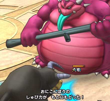 かぶとわりで守備力を下げる