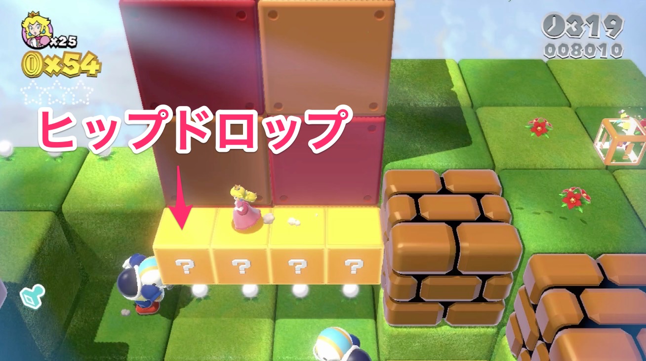 グリーンスター1