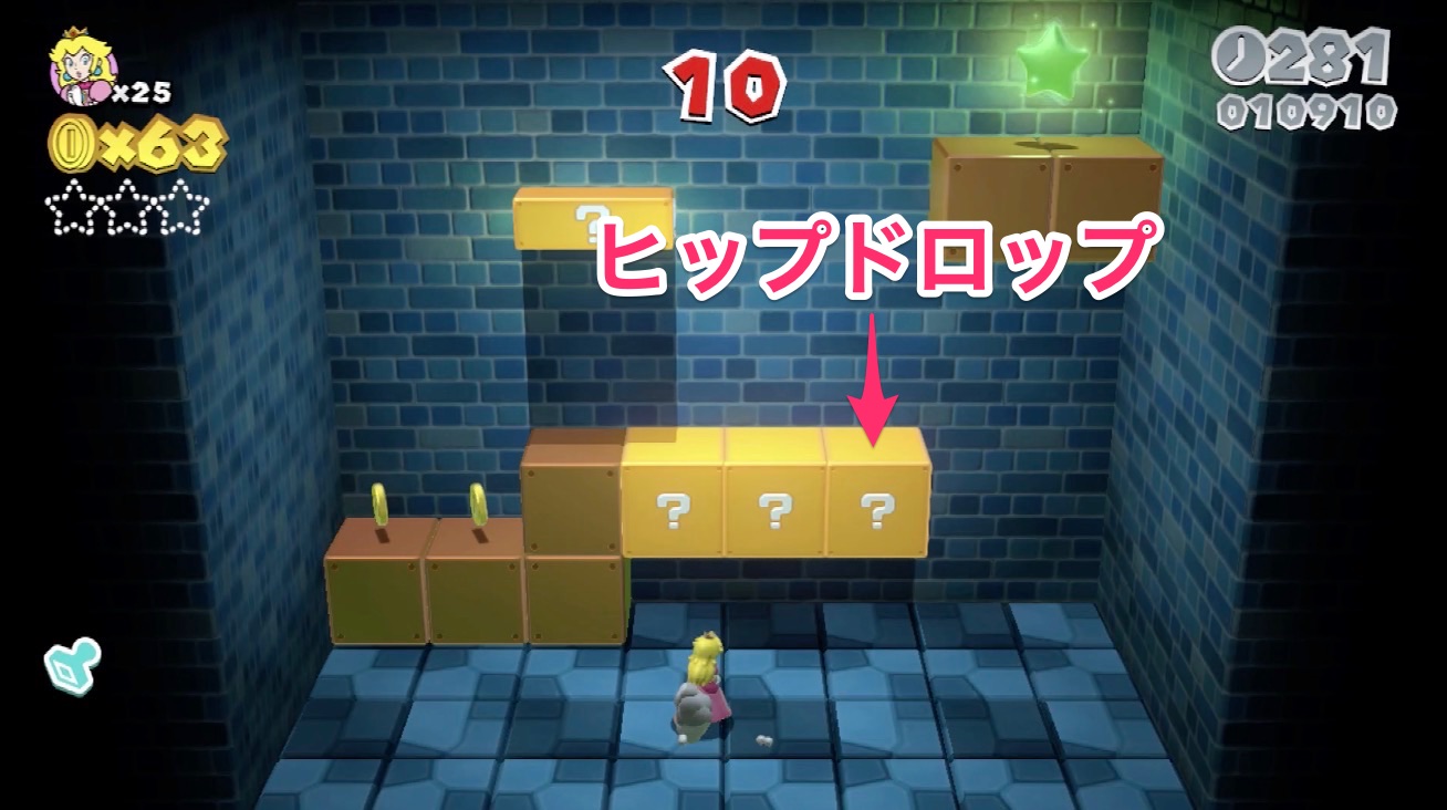 グリーンスター1