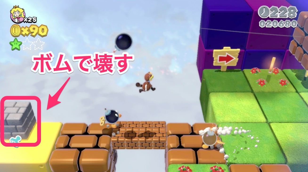 グリーンスター2