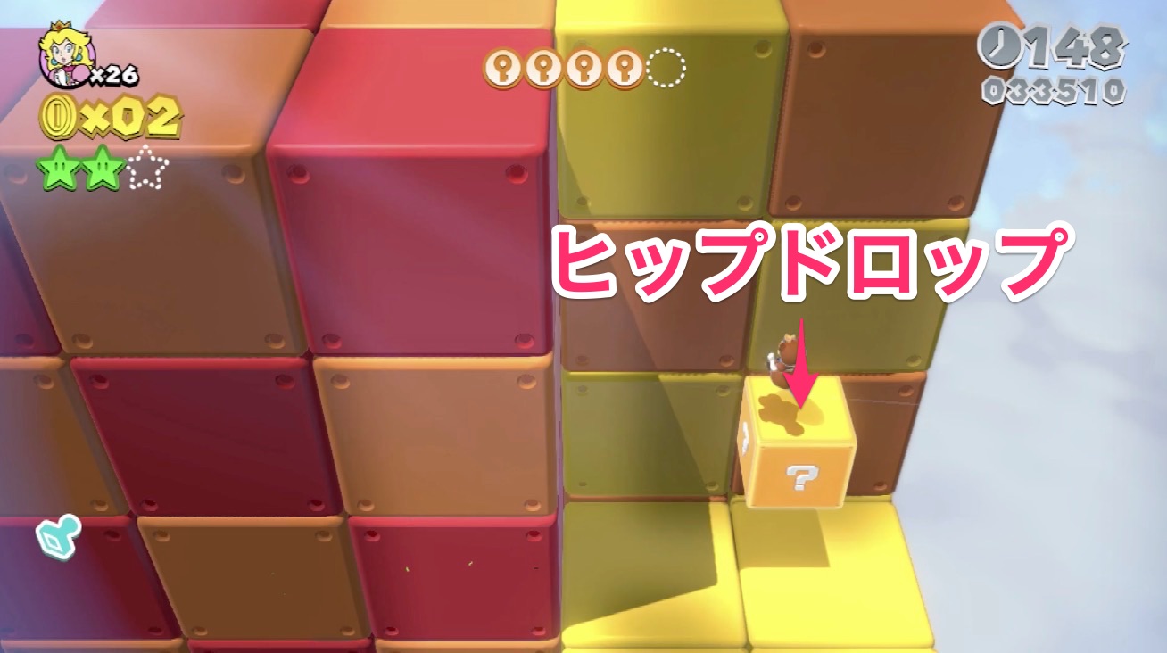 グリーンスター3