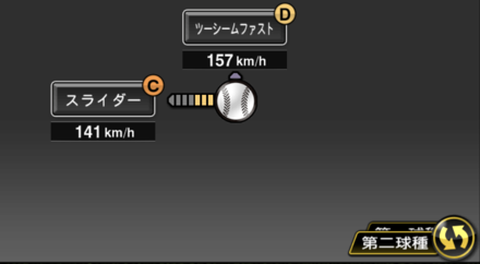 藤浪晋太郎画像