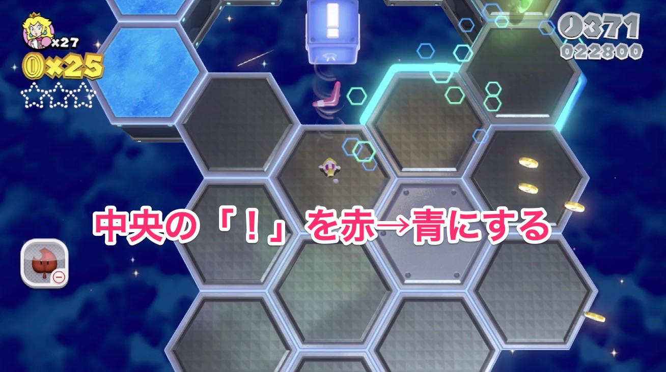 グリーンスター1