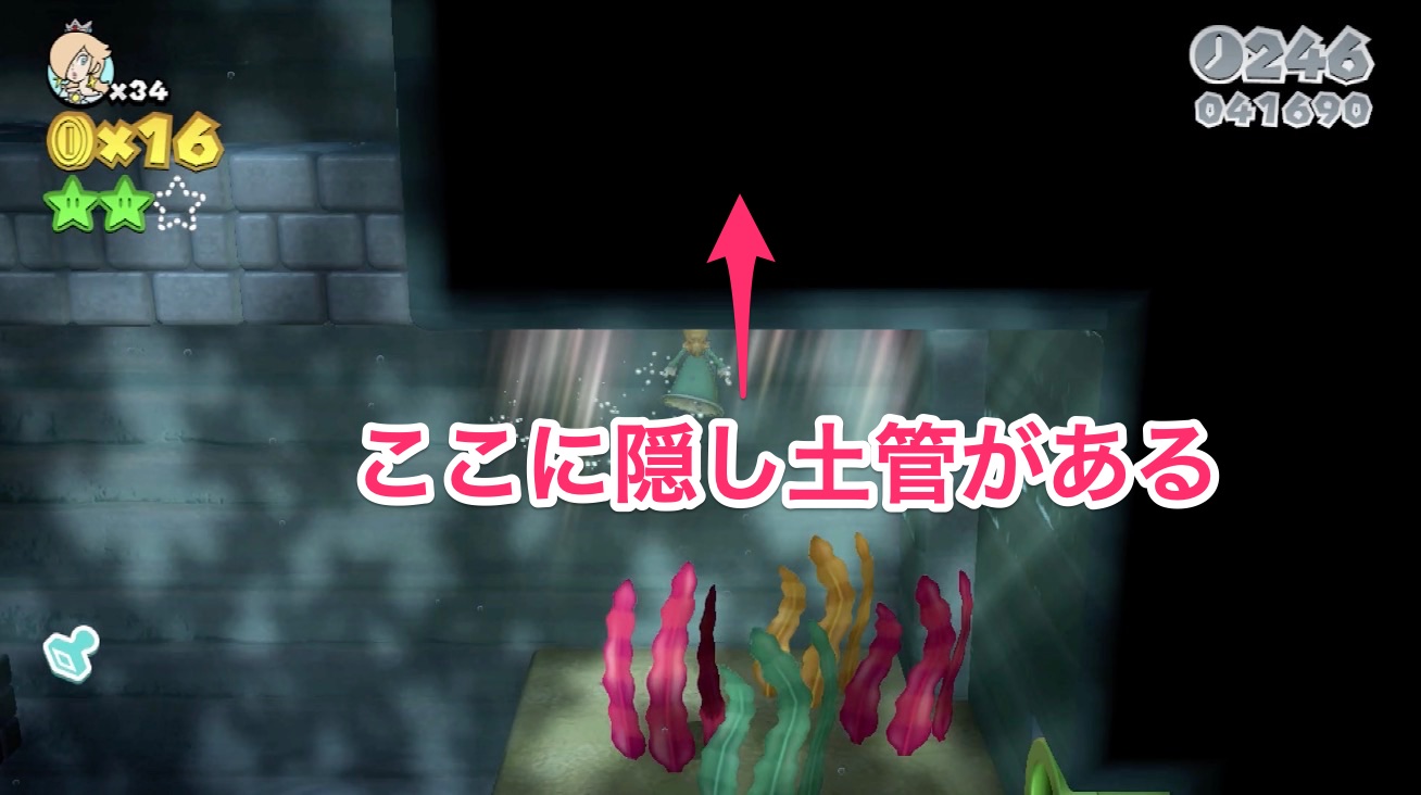 グリーンスター3