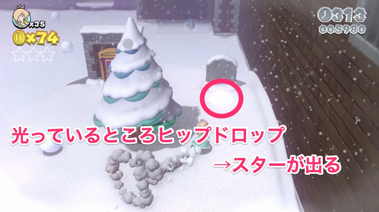 グリーンスター1