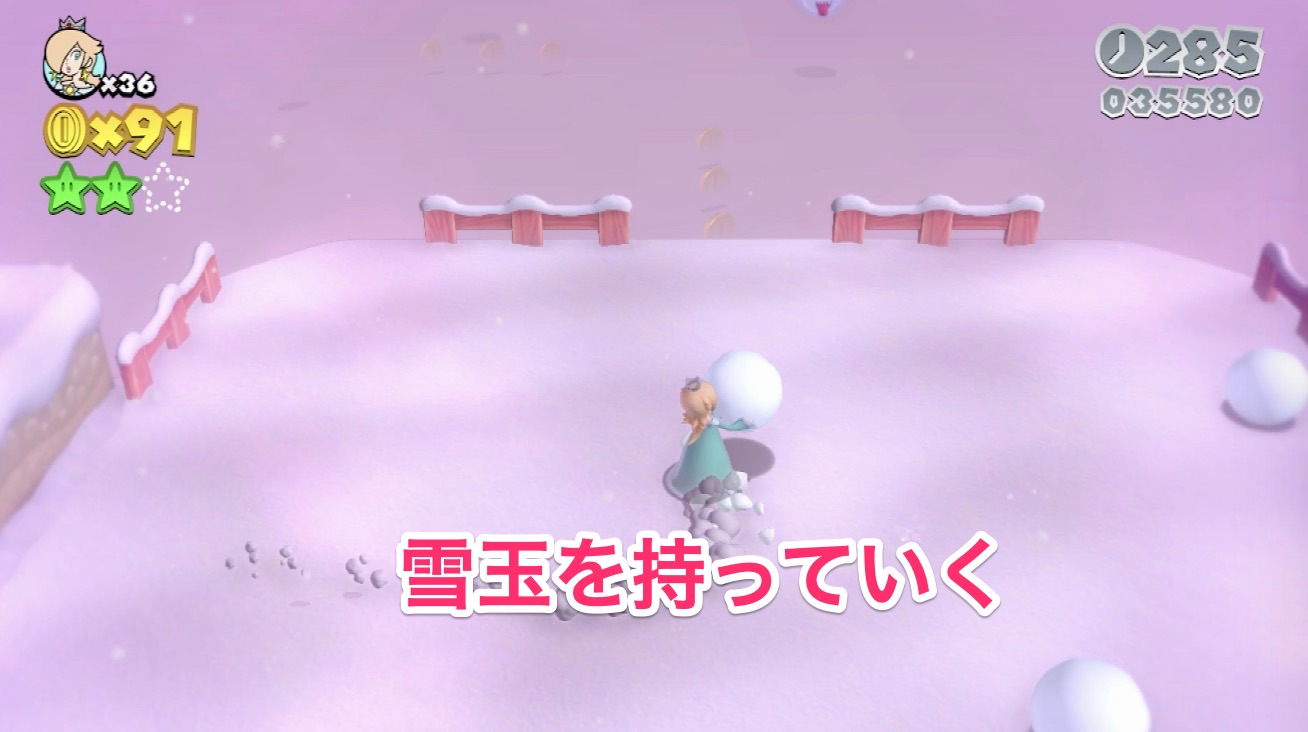 グリーンスター3