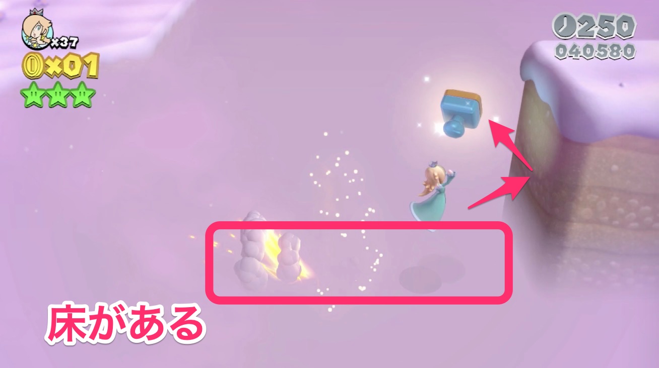 マリオ3Dワールド】ワールドスター-8のグリーンスターとハンコの