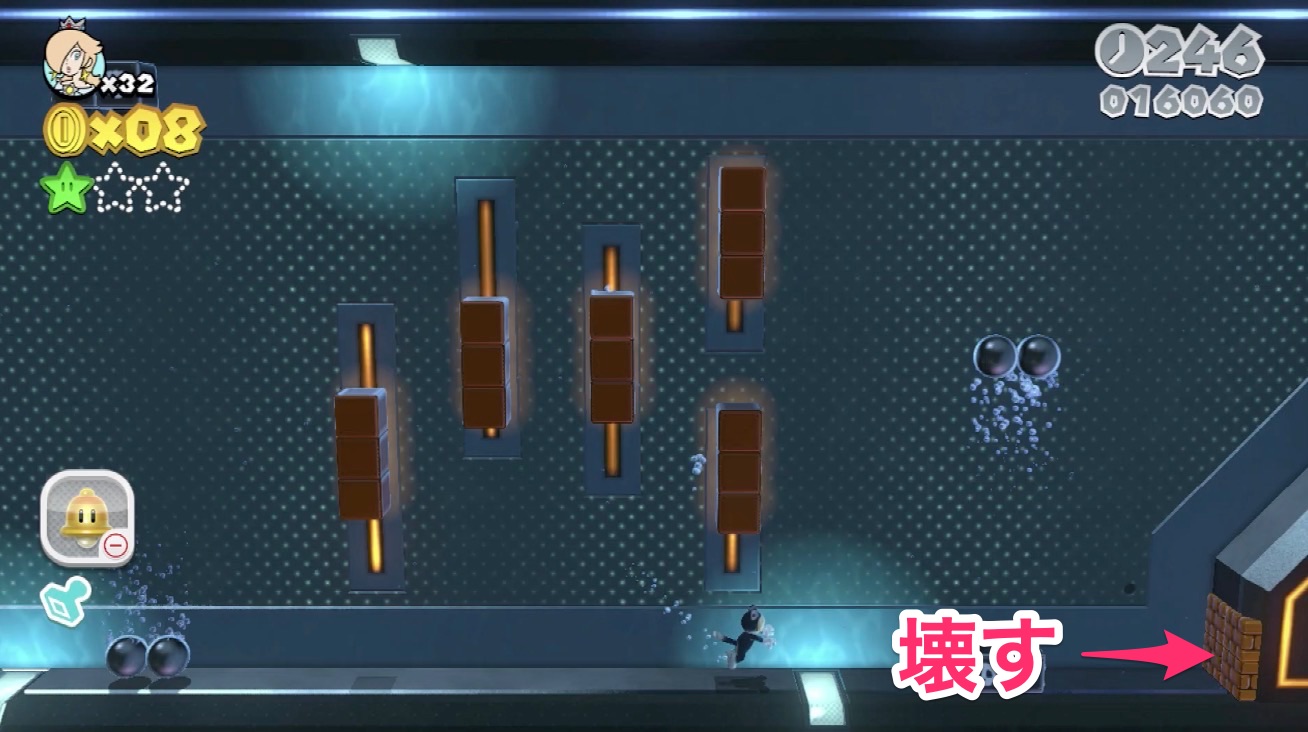 グリーンスター2