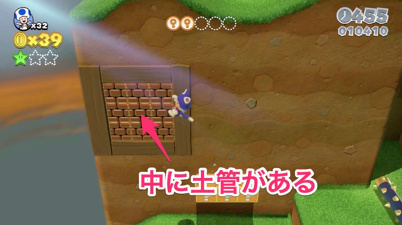 グリーンスター2