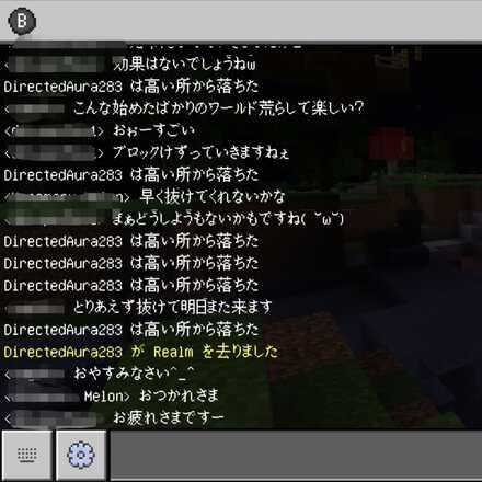 マイクラ マルチ募集掲示板 マインクラフト ゲームエイト