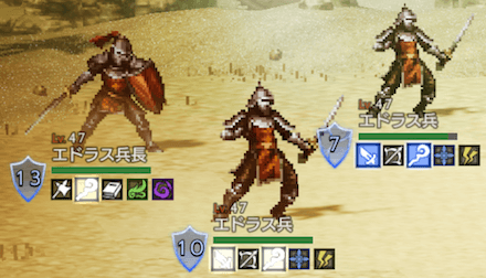 エドラス兵長&エドラス兵(LV47)