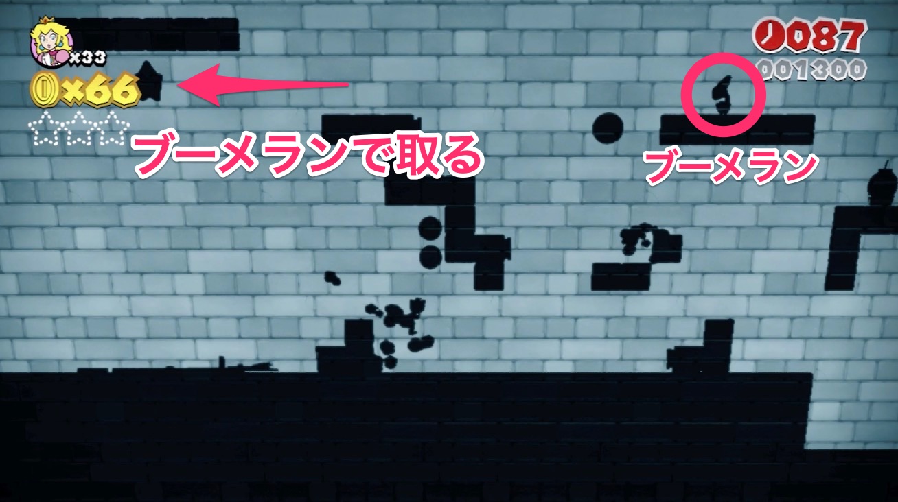 マリオ3Dワールド】ワールドキノコ-4のグリーンスターの場所【Switch 