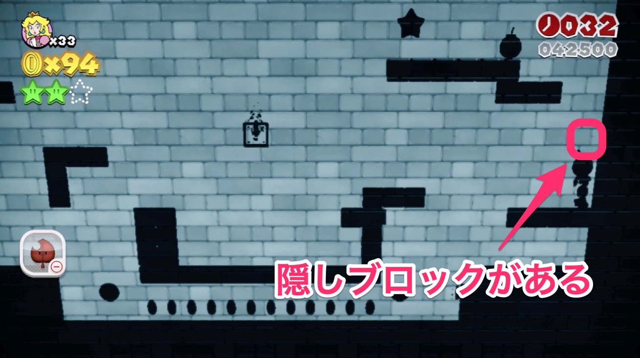 マリオ3Dワールド】ワールドキノコ-4のグリーンスターの場所【Switch 