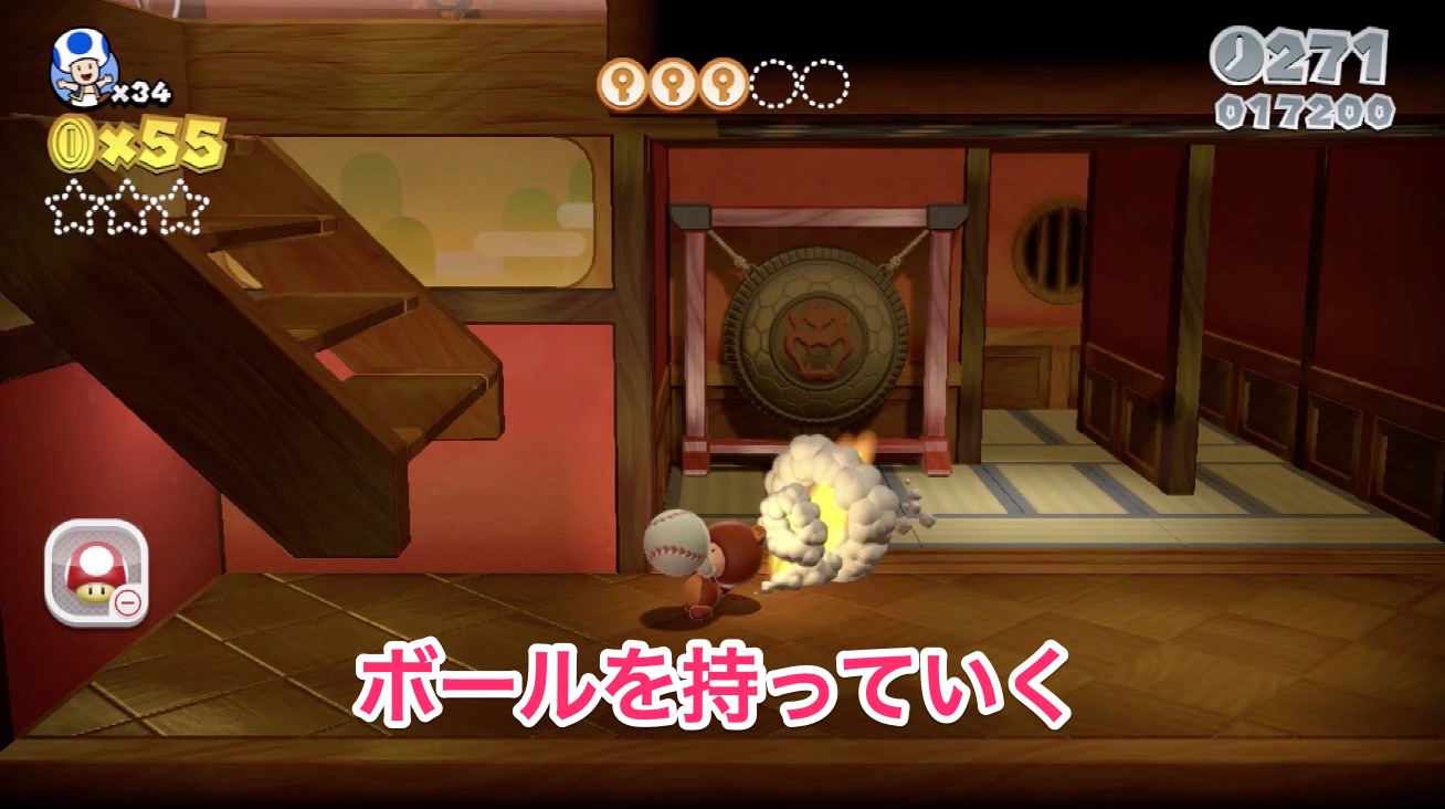 グリーンスター1