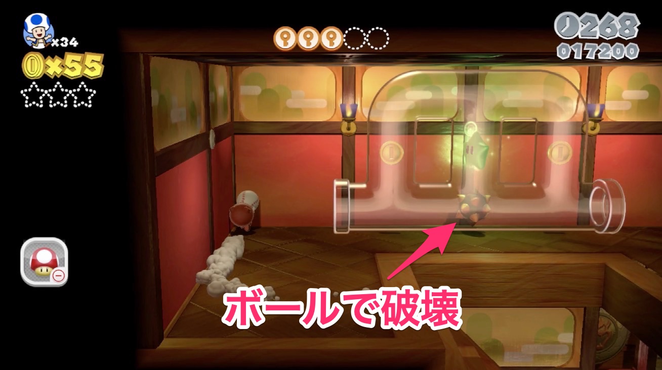 グリーンスター1