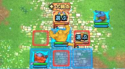 ベスキングは3体の総攻撃で素早く倒す