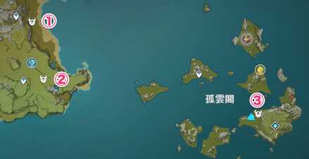 璃月・雲来の海