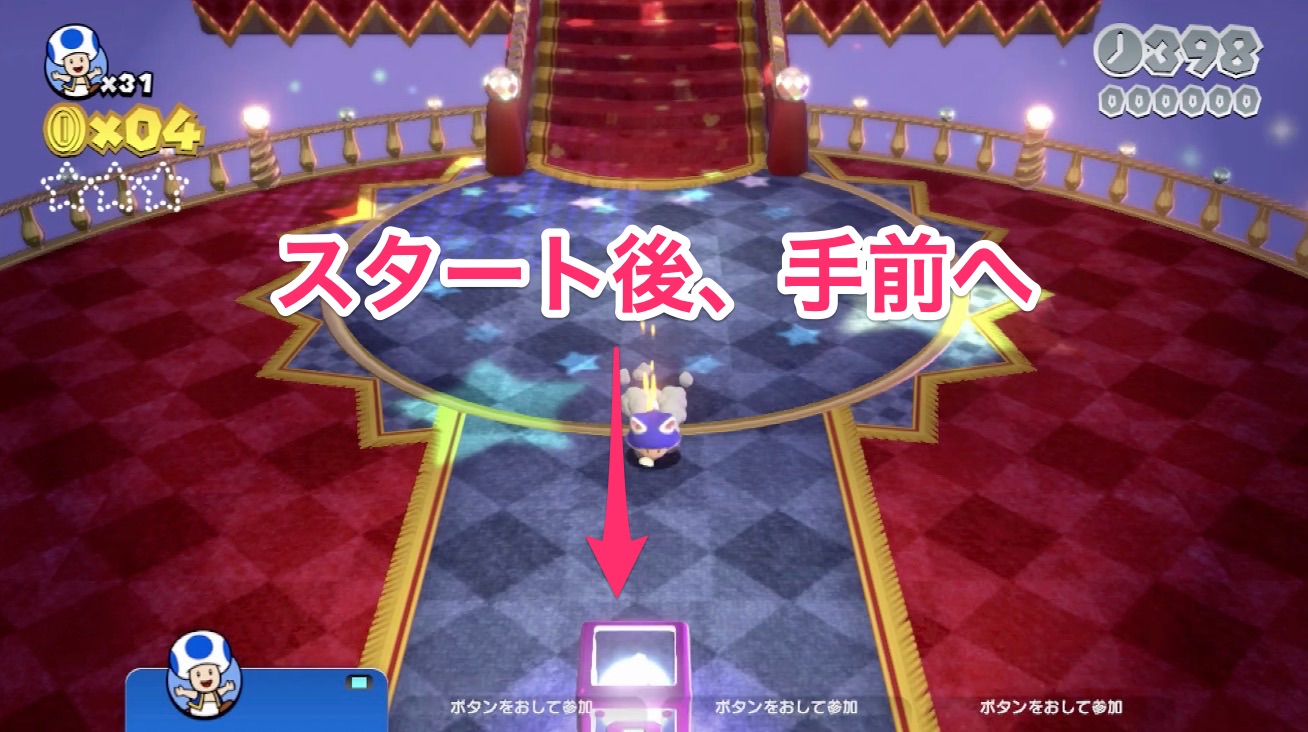 グリーンスター1