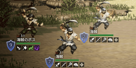 海賊のボス&海賊(Lv31)