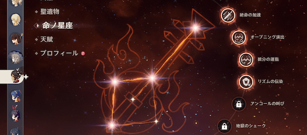 もらえる場合は凸数に合わせて選ぼう