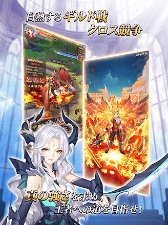 極夜大陸 ギルド