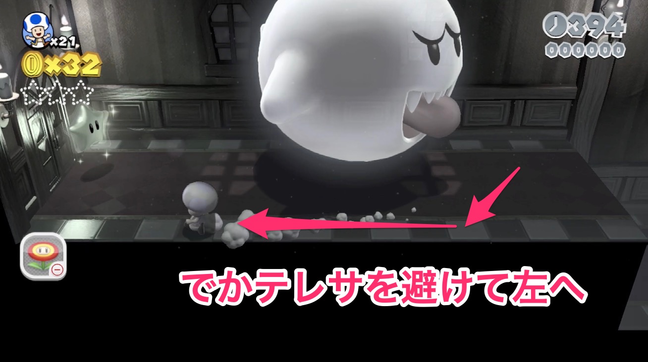 マリオ3Dワールド】ワールドフラワー-6のグリーンスターの場所【Switch