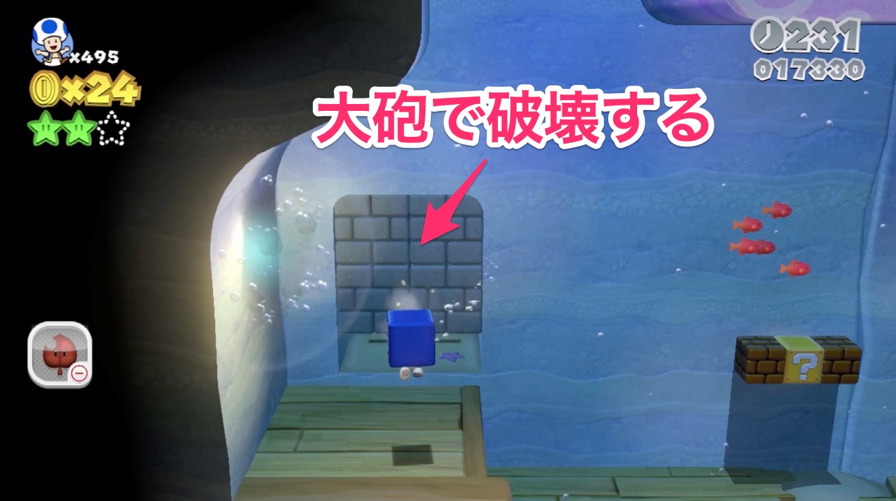 グリーンスター3