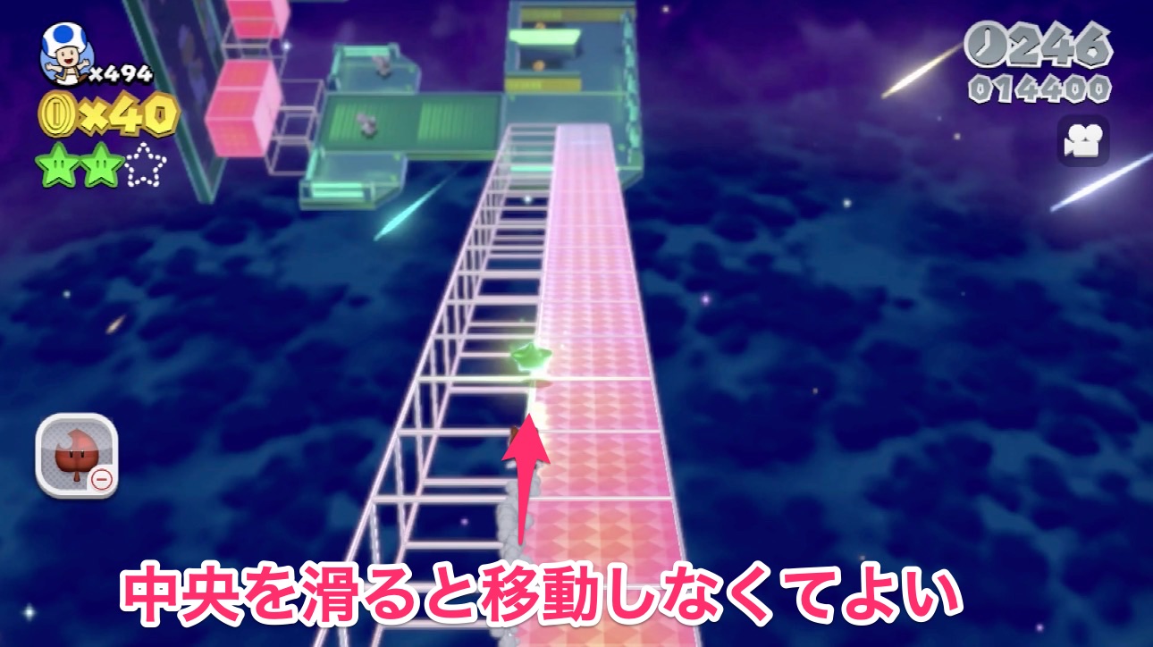 グリーンスター3