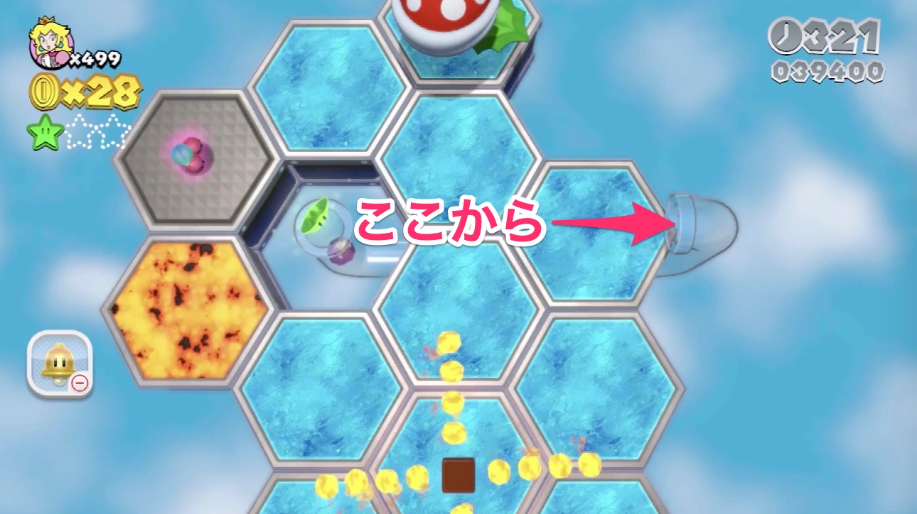 グリーンスター1